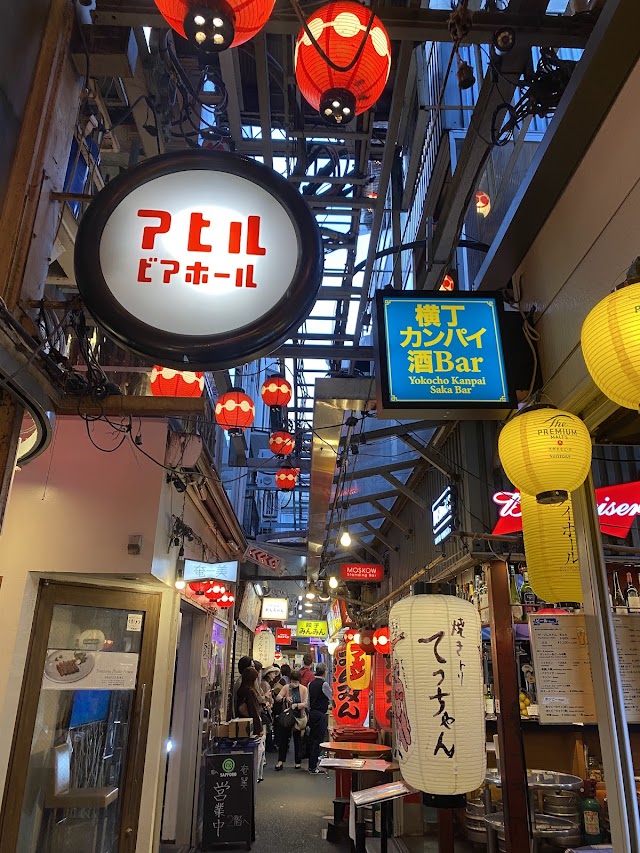 ハモニカ横丁