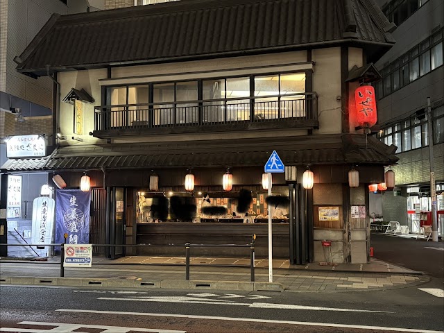 いせや 公園店