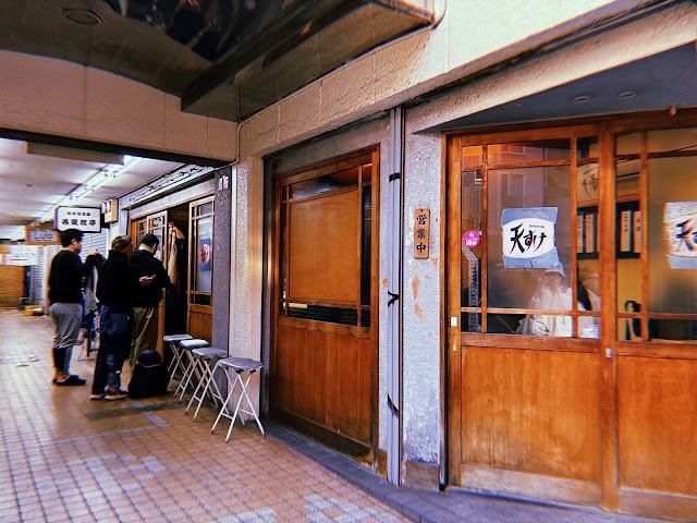 天すけ