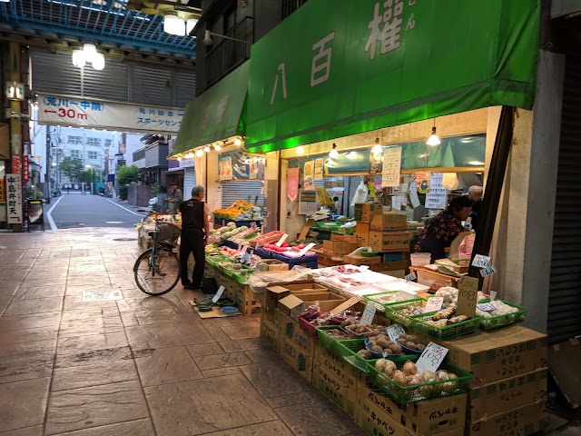 ジョイフル三の輪商店街