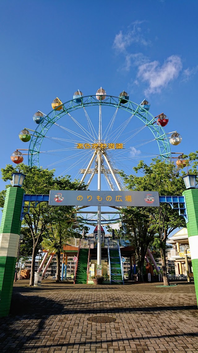 あらかわ遊園