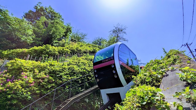 飛鳥山公園（あすかパークレール「アスカルゴ」）