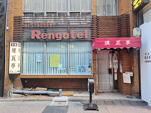 煉瓦亭（銀座）