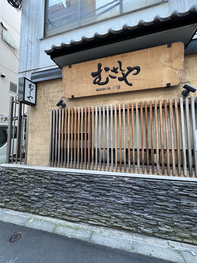 むさしや（新橋）