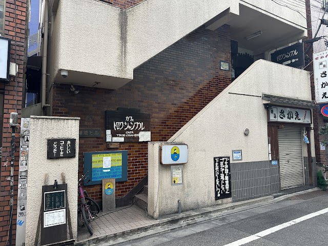 カフェ トロワ・シャンブル