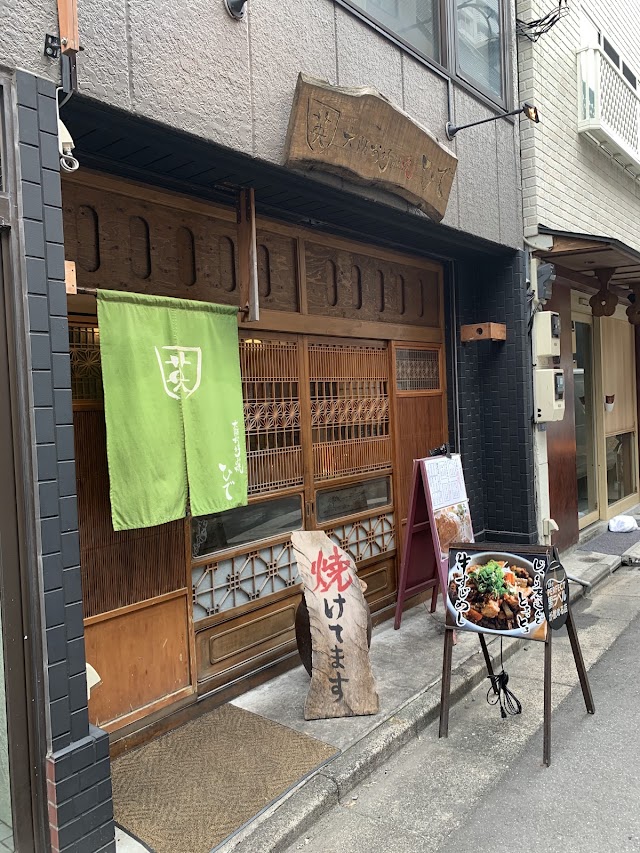 玉ひで（人形町）
