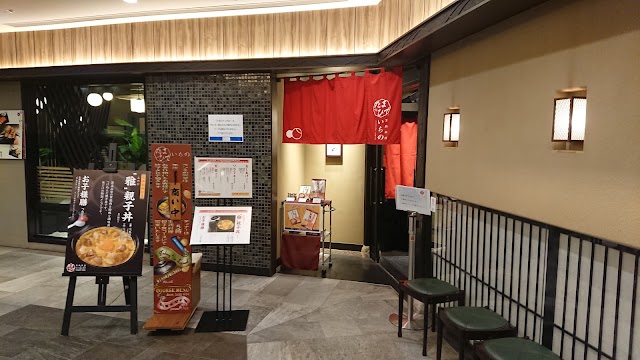 たまひで いちの（东京晴空塔城）