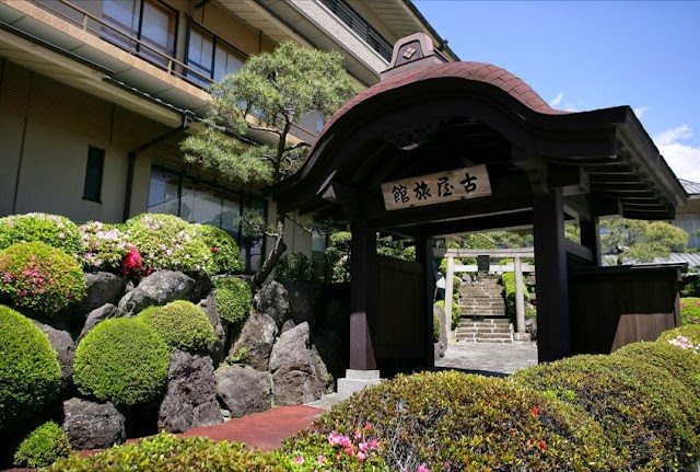 熱海溫泉 古屋旅館