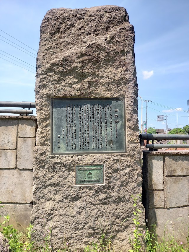 水元公園