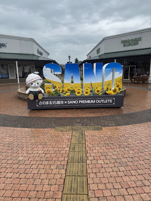 佐野 Premium Outlets