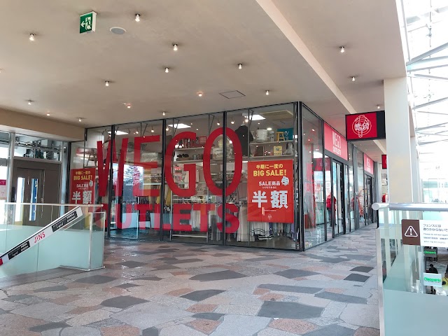 輕井澤・王子購物廣場