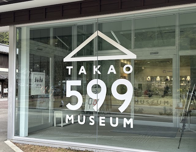 TAKAO 599 CAFE（高尾山口）