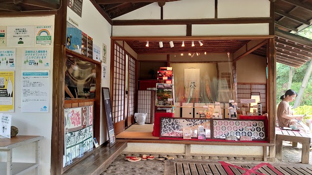 六義園 吹上茶屋