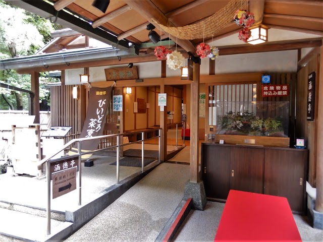 小石川後樂園 涵德亭 びいどろ茶寮
