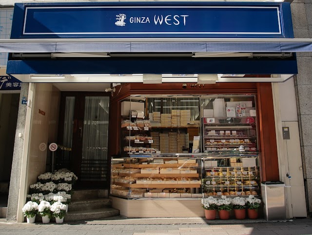 銀座ウエスト 銀座本店