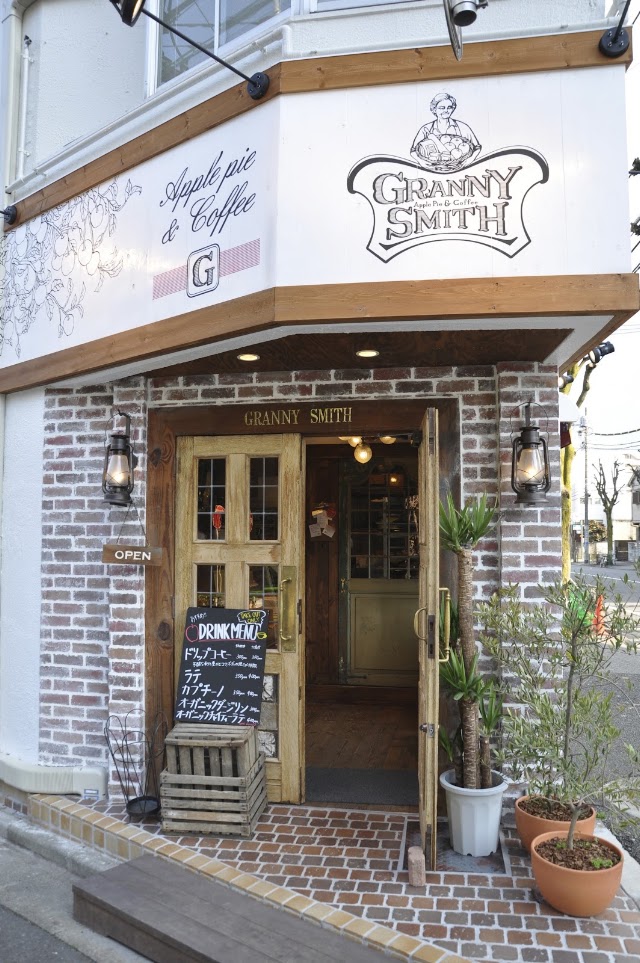 GRANNY SMITH 蘋果派 & 咖啡 三宿本店